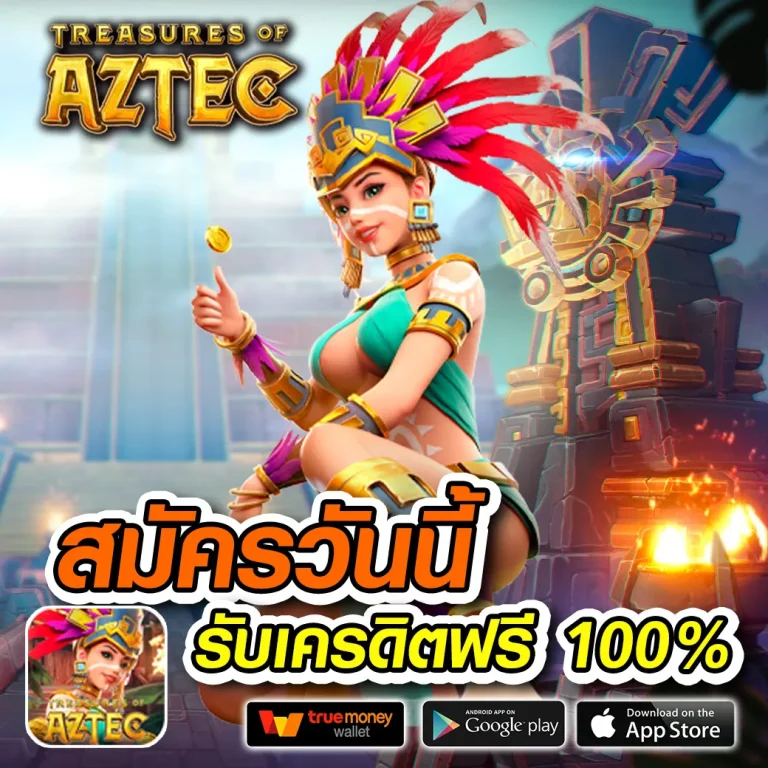 ufavvip789 ทางเข้า