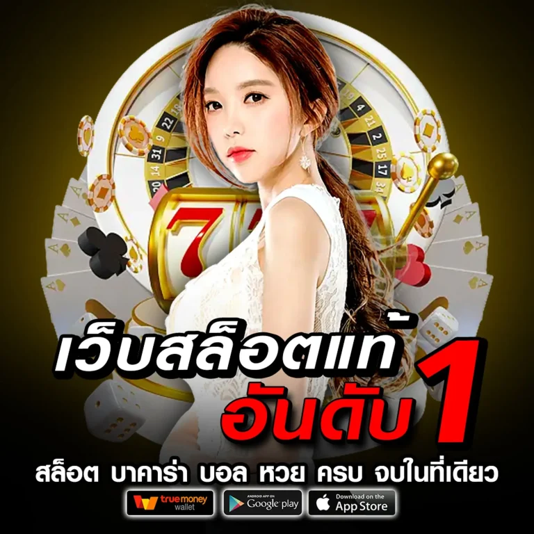 ufavvip789 slot